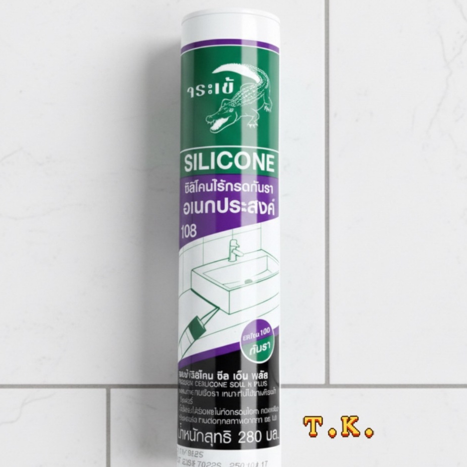 จระเข้ ซิลิโคน ซีลเอ็นพลัส280ml.