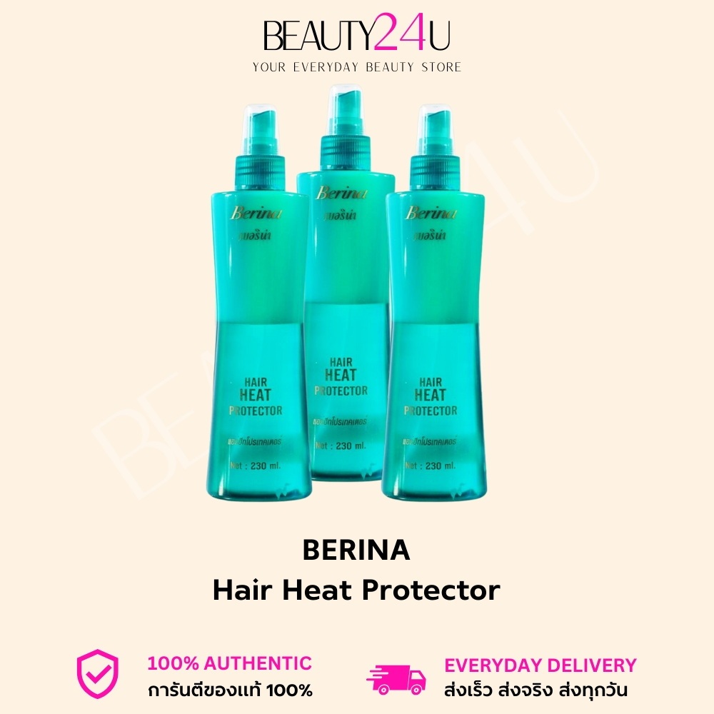 Berina Hair Heat Protector เบอริน่า แฮร์ ฮีท โปรเทคเตอร์ (สเปรย์น้ำนมกันร้อน) 230ml.