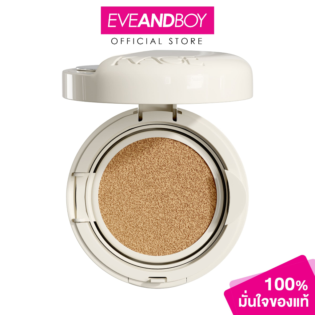 KAGE - Velvet Cloud Cushion SPF 50 PA+++ (15g) คาเกะ เวลเวท คลาวน์ คุชชั่น เอสพีเอฟ 50 พีเอ +++