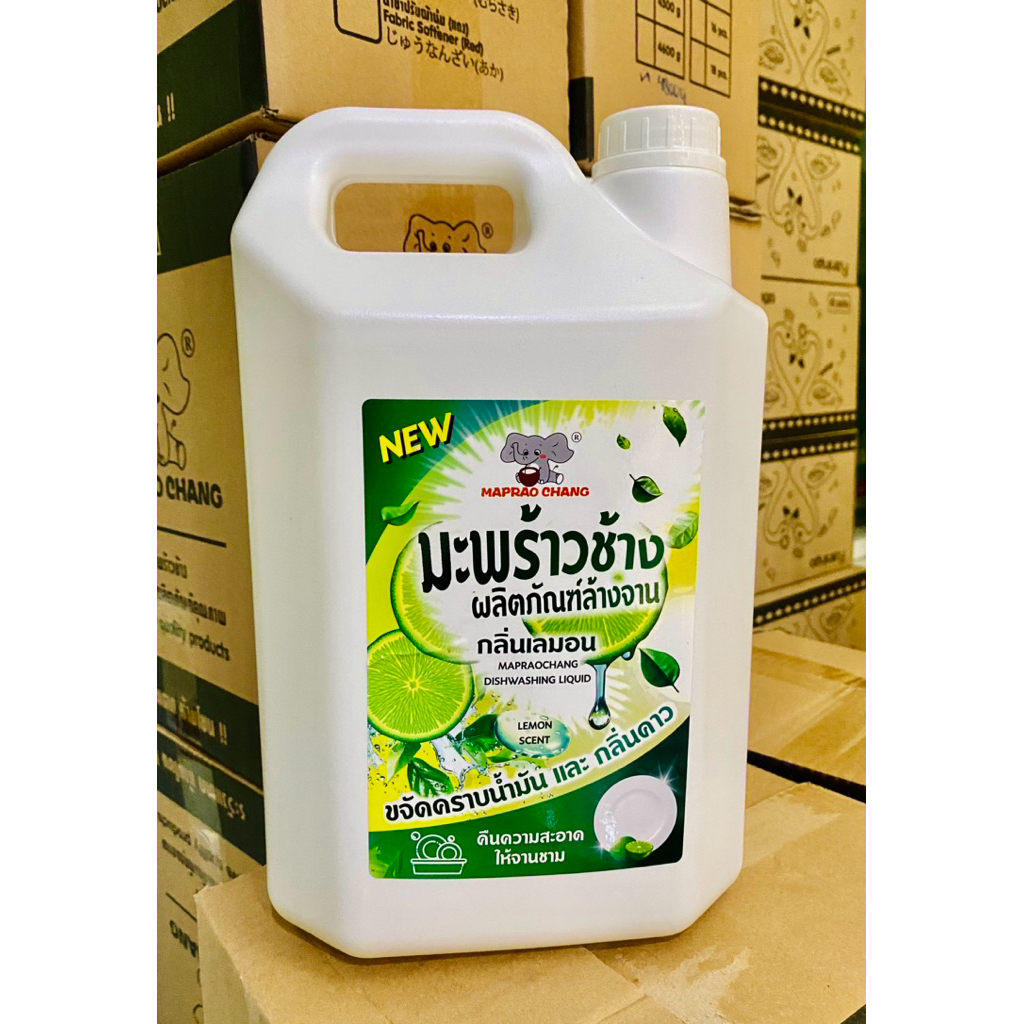 น้ำยาล้างจาน กลิ่นเลมอน 4800ml (1ลัง/2แกลอน)