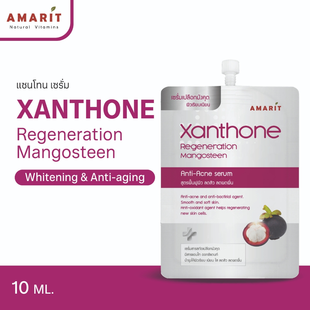 AMARIT เซรั่มสารสกัดมังคุด ลดสิว ผิวชุ่มชื่น 1 กล่อง มี 6 ซอง