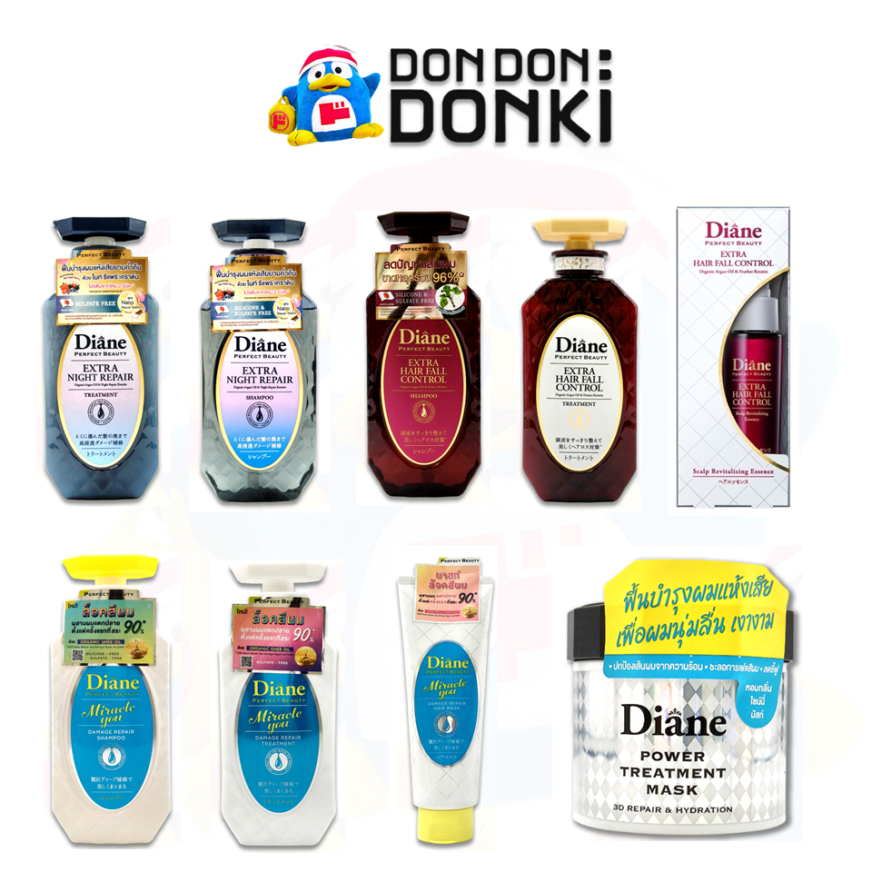 [ไดแอนเพอเฟคบิวตี้ซีรีย์ ผมสวยบำรุงล้ำลึก] DIANE PERFECT BEAUTY Shampoo/ Treatment Hair Mask/ Essence/ Treatment Mask