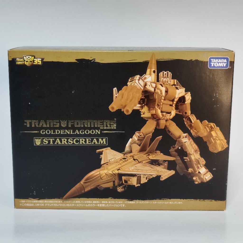 Transformers 100 35th Lagoon Golden Starscream Version