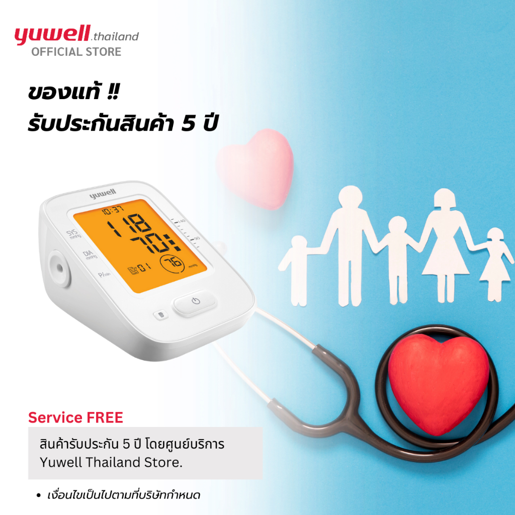 เครื่องวัดความดันโลหิต Yuwell รุ่น YE620B (มีเสียงพูดไทย จอ Blacklight) ประกันศูนย์ไทย 5 ปี ราคา ถูกที่สุด ดีลบีเคเค แกลเลอรีภาพที่ 6