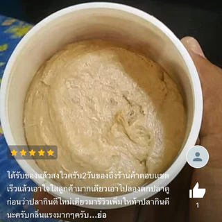 เหยื่อหมัก ลุงโอ๋ เหยื่อตกปลา