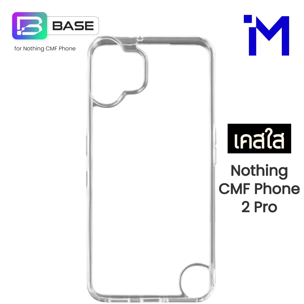 (พร้อมส่งในไทย) เคสใส Nothing CMF Phone 2 Pro / CMF Phone 1