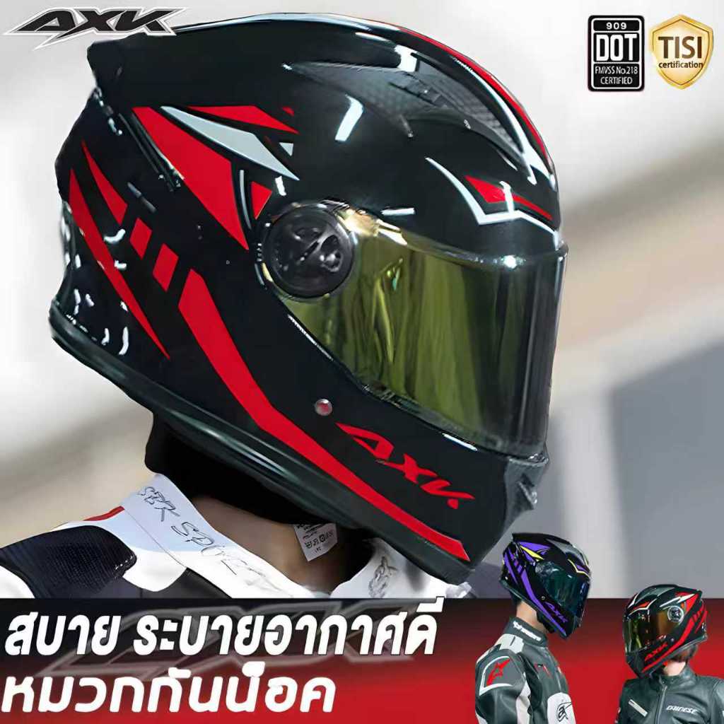 AXK 2025!หมวกกันน็อค หมวกกันน๊อคเต็มใบ เทคโนโลยีกระจก2ชั้น  กันแสงสะท้อน รถจักรย