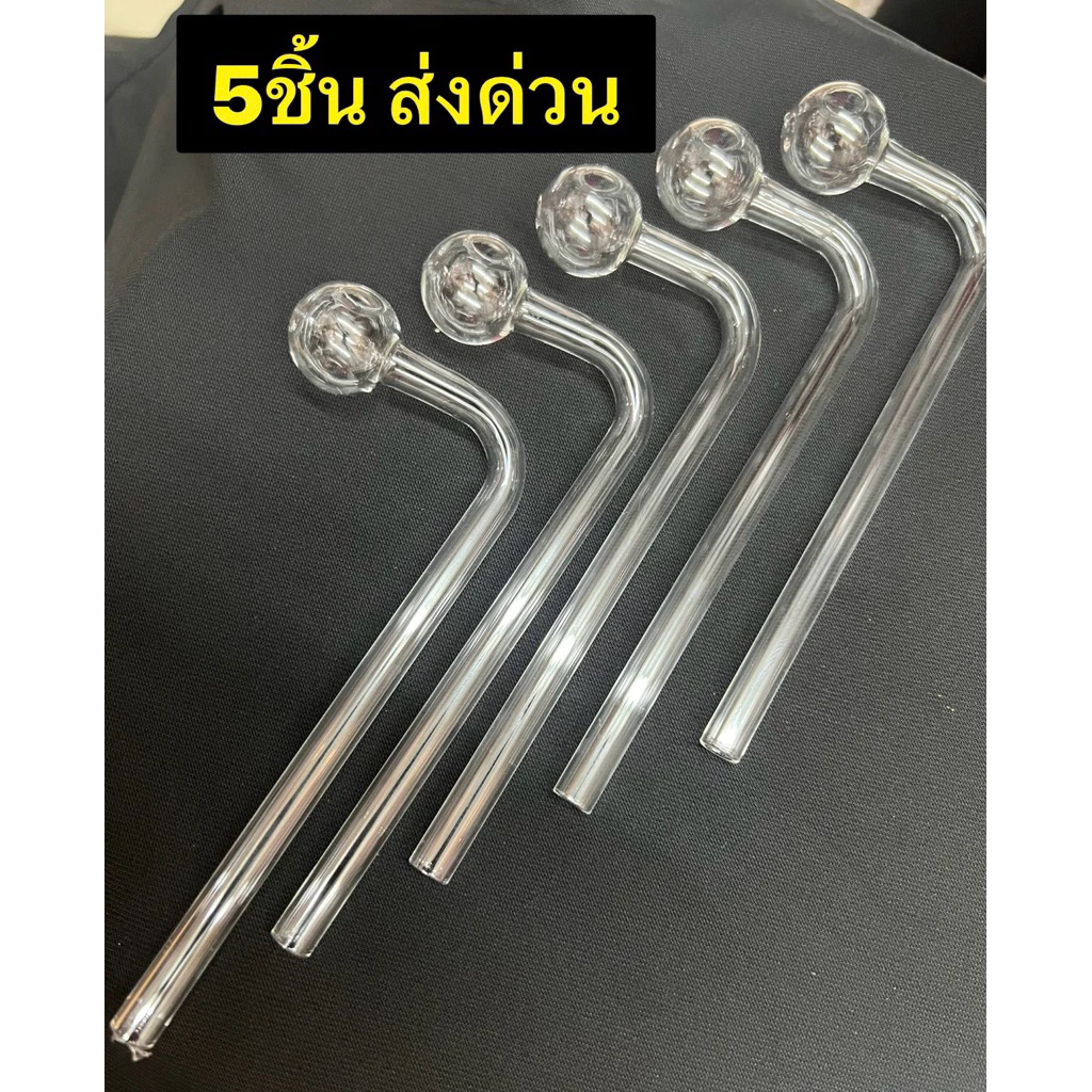 สุดคุ้ม 5ชิ้น/แพ็ค แก้ววิทยาศาสตร์ส่งด่วน