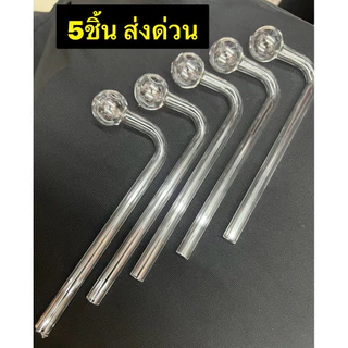 สุดคุ้ม 5ชิ้น/แพ็ค แก้ววิทยาศาสตร์ส่งด่วน