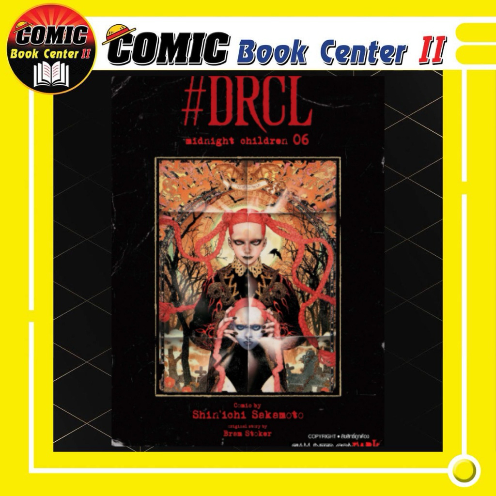 -SIC- DRCL MIDNIGHT CHILDREN คืนวิปลาส รัตติกาลต้องสาป เล่ม 1-6