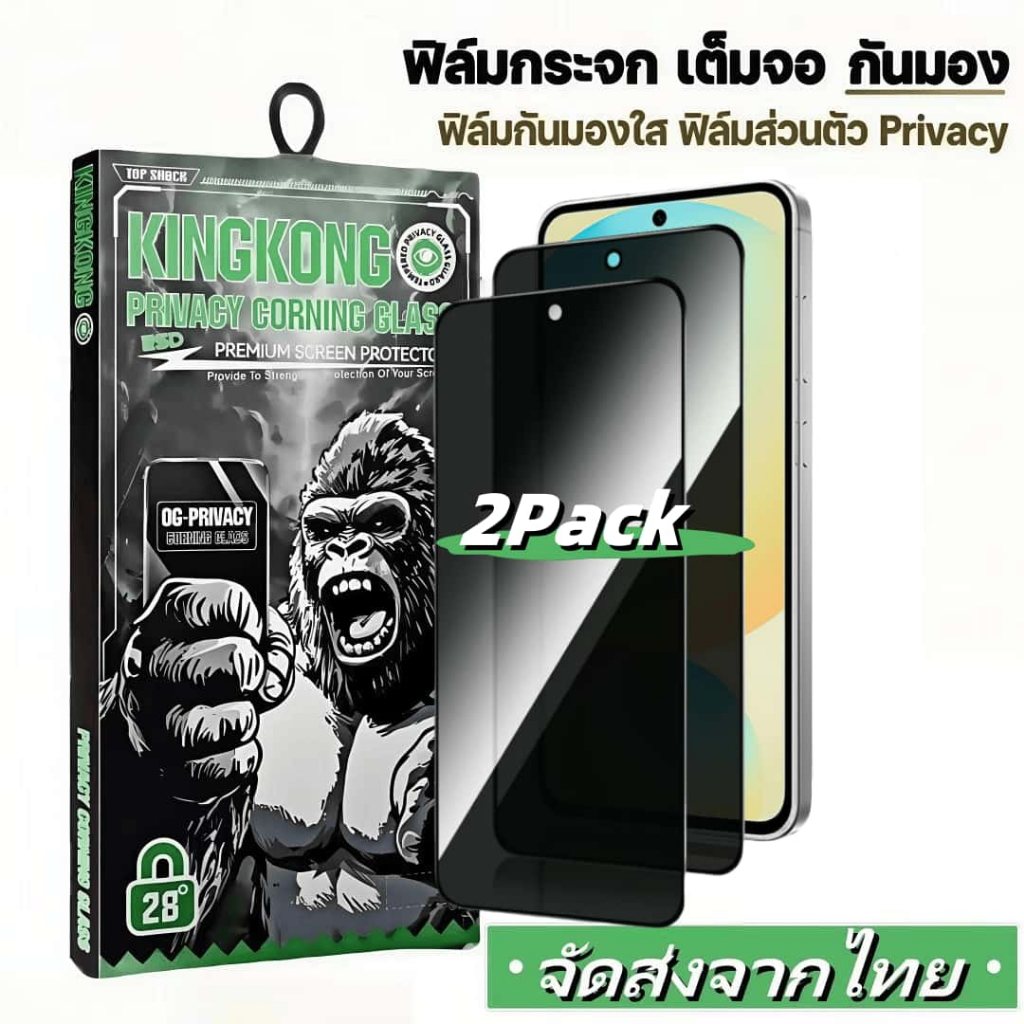 [2 Pack] ฟิล์มกระจก กันมอง สำหรับ Realme C1 C2 C3 C3i C11 C12 C15 C17 C20 C20A C21 C21Y C25 4G 5G เต็มจอ ฟิล์มกันเสือก
