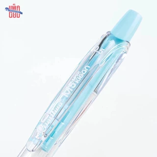 Quantum ปากกา รุ่น M5 Maxx Klean 0.5 มม. สุ่มสีด้าม ปากกาลูกลื่น (1ด้าม)