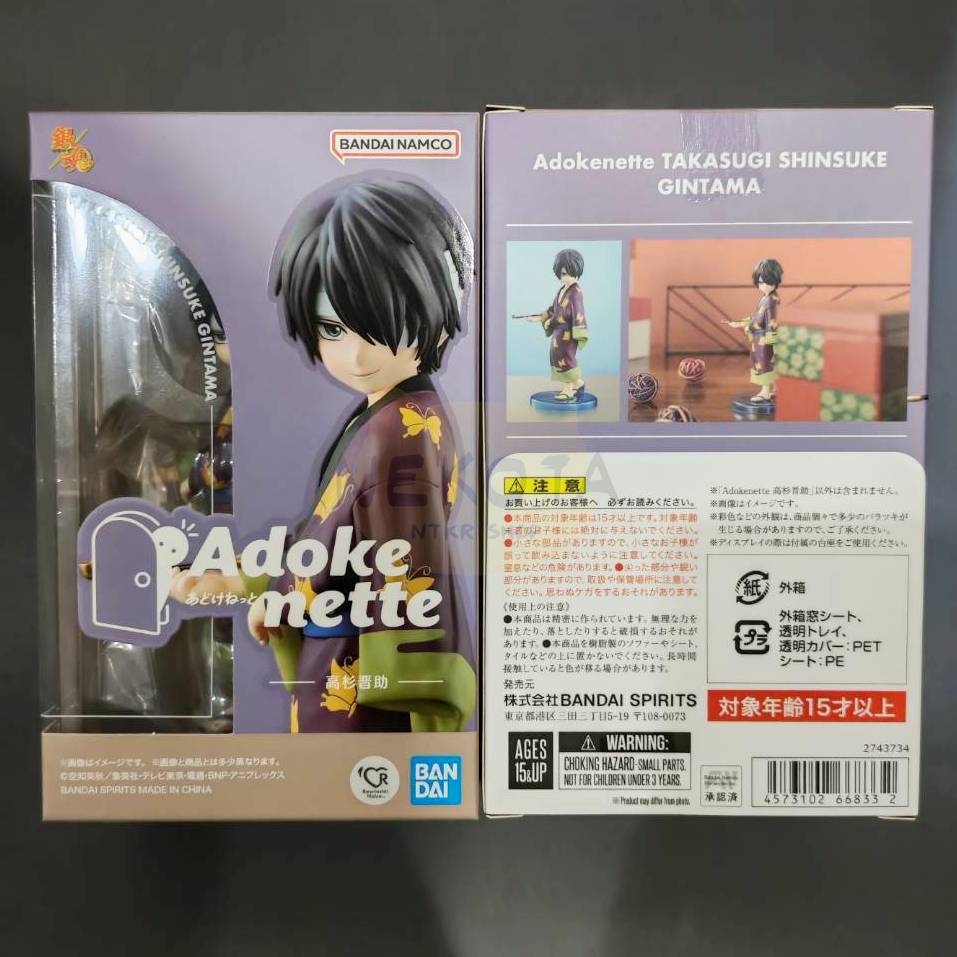 [แท้/มือ1] พร้อมส่ง ทากาสุงิ กินทามะ | Takasugi Shinsuke - Gintama - Adokenette (Bandai Spirits)