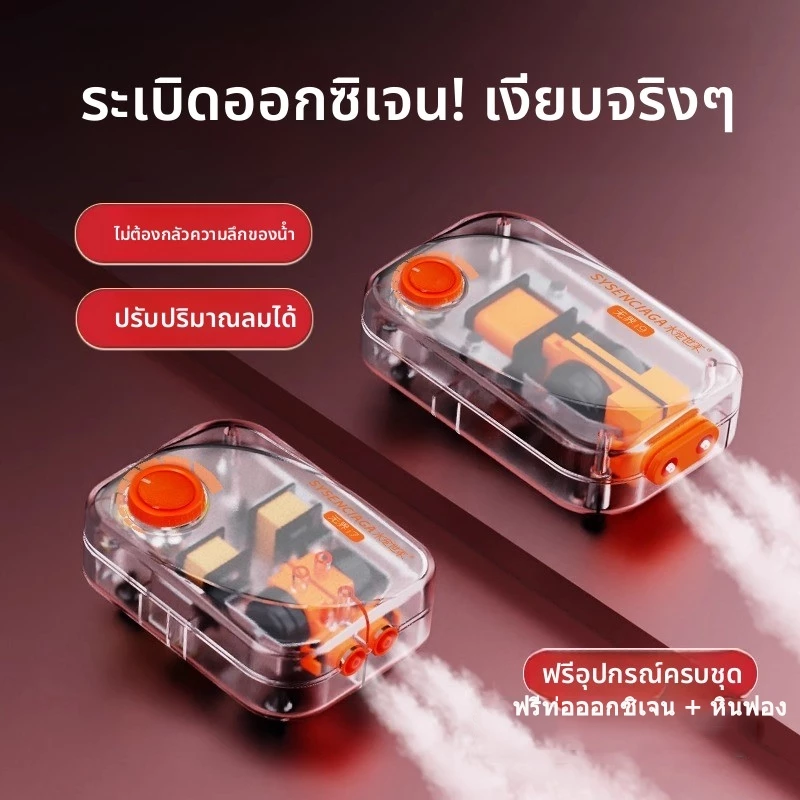 Sysenciaga ปั๊มอากาศออกซิเจนถังปลา Aquarium เสียงเงียบ 220V thumbnail 6