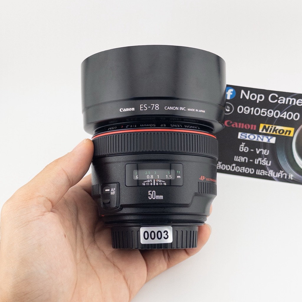 Canon 50mm F1.2L สภาพดี