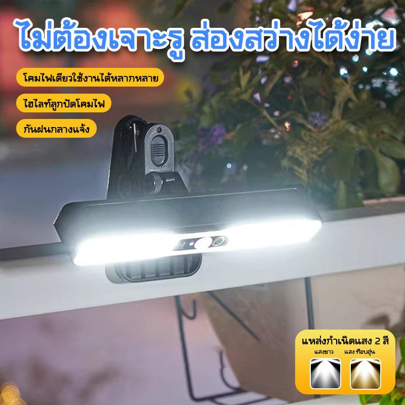 โคมไฟ Led พลังงานแสงอาทิตย์กันน้ำประดับสวน,โคมไฟแบบคลิปหนีบหลอดไฟพลังงานแสงอาทิตย์แบบแขวนผนังโคมไฟพลังงานแสงอาทิตย์สวนกล