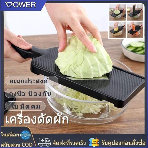 เครื่องตัดกะหล่ําปลีพลาสติกอเนกประสงค์-เครื่องหั่นผักด้วยมือและเครื่องมือขูดสําหรับกะหล่ําปลีหั่นชิ้นน้อยหั่นสีเขียวทําโ