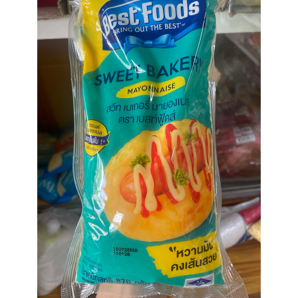 สวีท เบเกอรี่ มายองเนส(Sweet Bakery Mayonnaise) ตราเบสท์ฟู้ดส์ 870กรัม