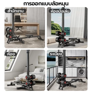 Rowing Machine เครื่องพายเรือดัมเบล ม้านั่งดัมเบล ม้านั่งยกน้ำห 2in1ดึงสูงและต่ำ เครื่องออกกำลังกายพายเรือ อุปกรณ์ฟิตเนส