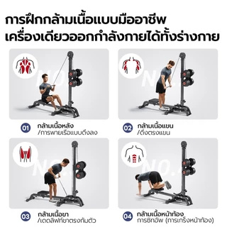 Rowing Machine เครื่องพายเรือดัมเบล ม้านั่งดัมเบล ม้านั่งยกน้ำห 2in1ดึงสูงและต่ำ เครื่องออกกำลังกายพายเรือ อุปกรณ์ฟิตเนส