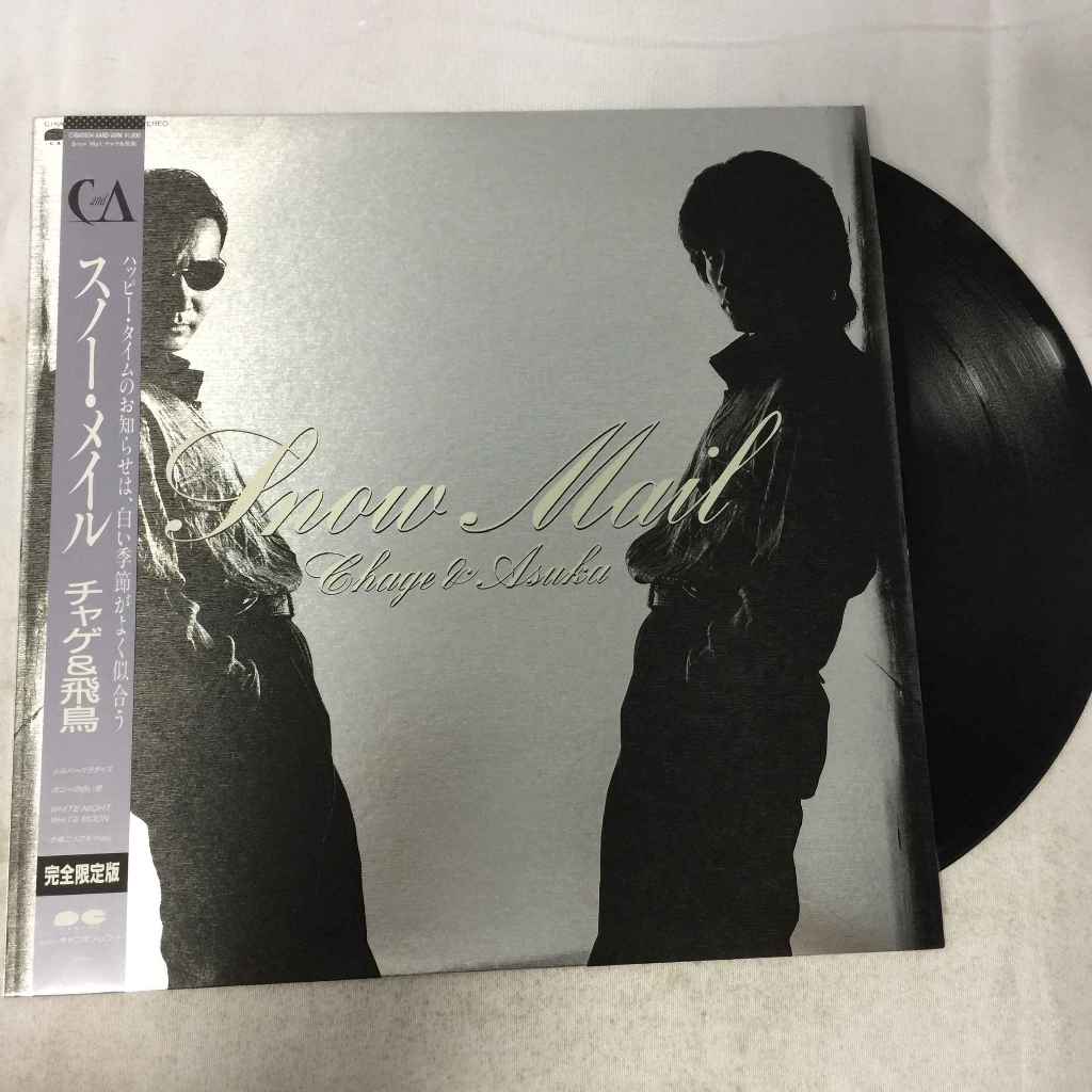 Snow Mail～add 3 songs～ - CHAGE and ASKA. LP ขนาด 12 นิ้ว  K9