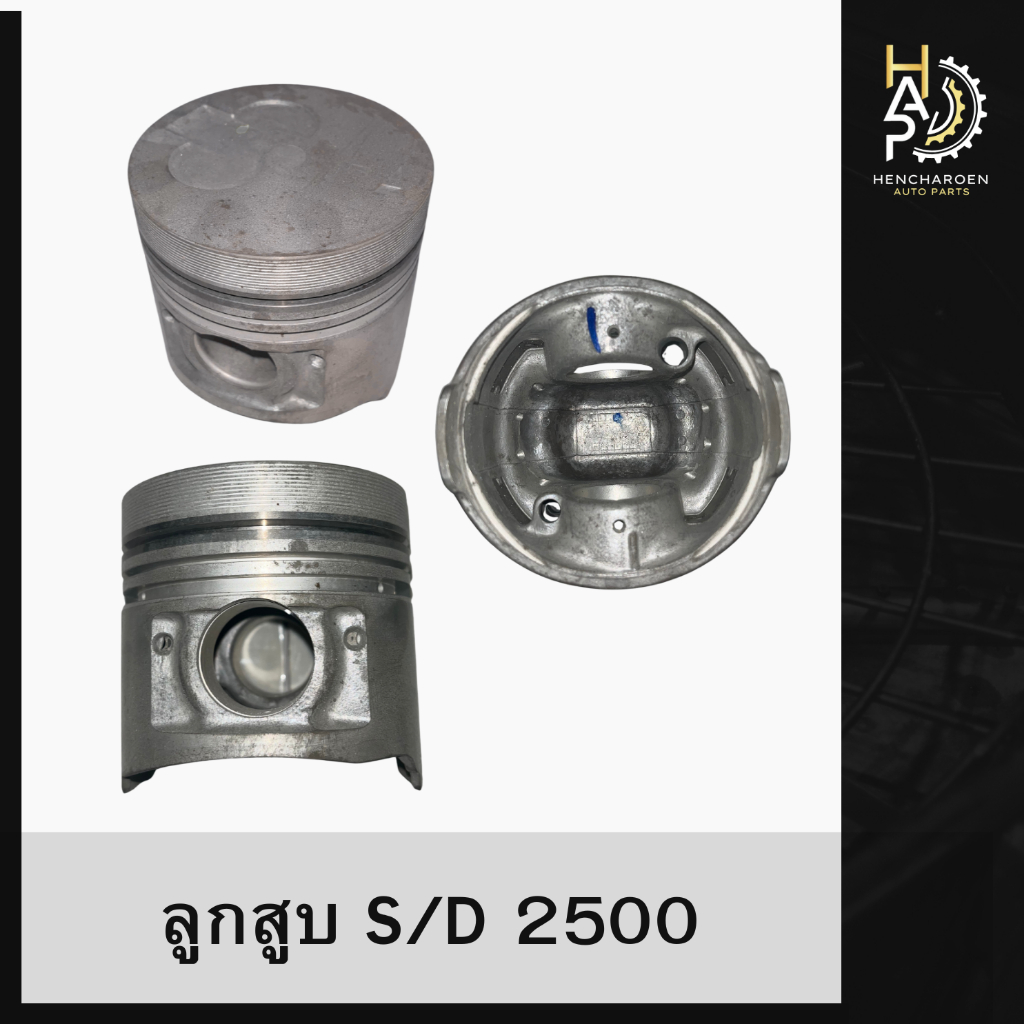 ลูกสูบ  -  Mitsubishi Strada 2500 ของแท้