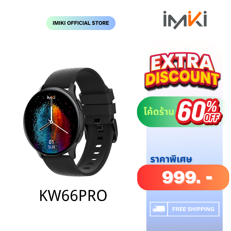[IMIKI] นาฬิกาสมาร์ทวอช รุ่น KW66 Pro / Smart Watch KW66 Pro