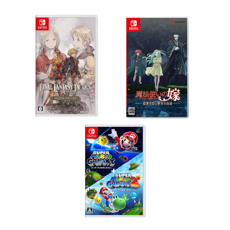 [Direct From Japan] 2025.9.5Week Nintendo Switch Game Software Japan NEW GAME