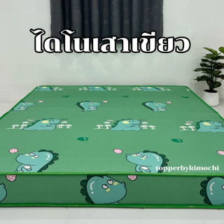 ฟูกที่นอน รุ่นหนา 8 นิ้ว *ผ้าคอตตอน* สีพื้น ลายการ์ตูน เลือกสีได้ มี3ขนาด 3.5ฟุต 5ฟุต 6ฟุต