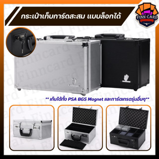 กระเป๋าเก็บการ์ดสะสม เก็บได้ทั้ง PSA BGS Magnet และการ์ดเกรด…