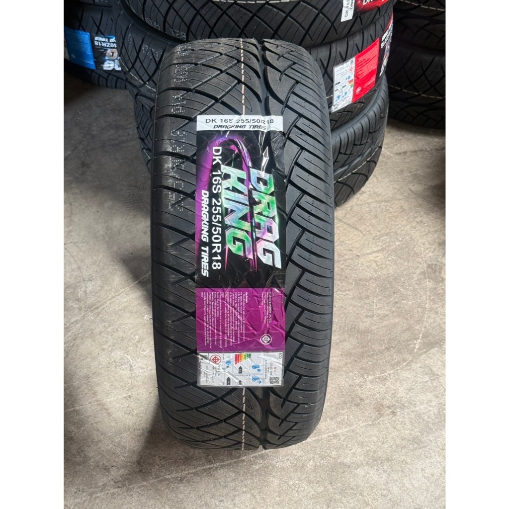 ยาง DRAG KING รุ่น DK16S ขนาด 255/50R18 ยางปี 26 ราคาต่อเส้น