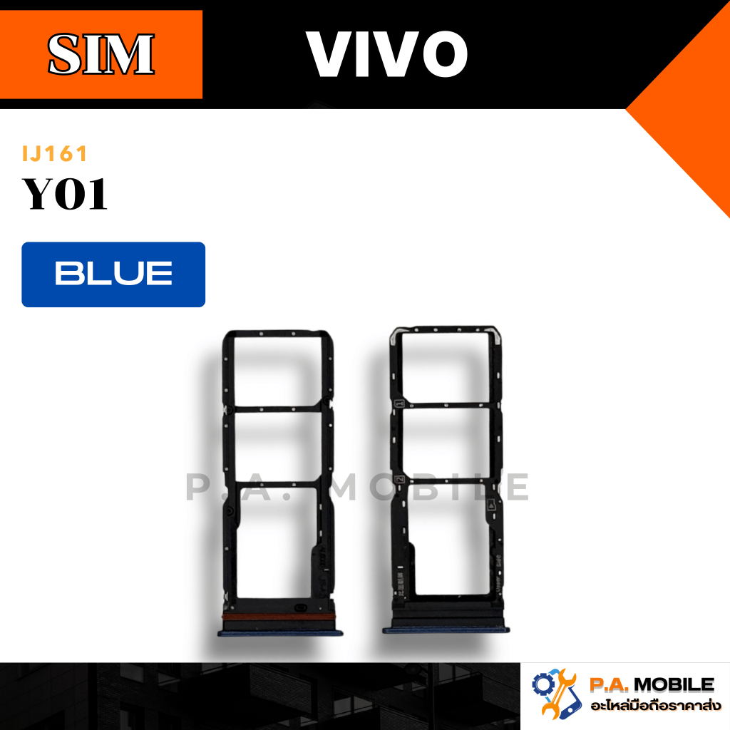 ถาดซิมนอก,ถาดใส่ซิม Vivo Y01