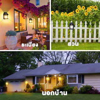【ซื้อ 1 แถม 1】ไฟติดผนัง LED โซล่าเซลล์ไฟแสงอาทิตย์เซ็นเซอร์ ตรวจจับการเคลื่อนไหว ไฟติดผนัง LED พลังงานแสงอาทิตย์ แบตทน