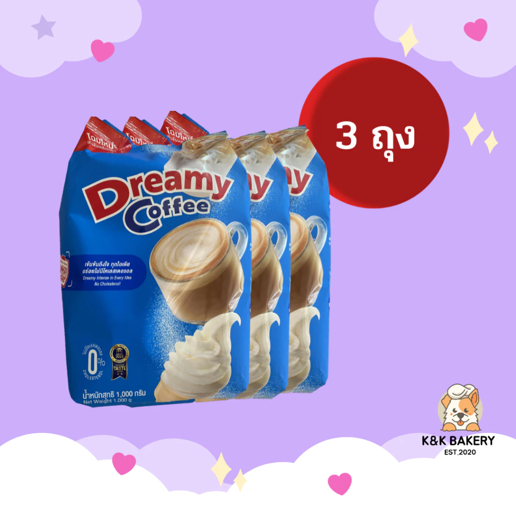 [3 ถุง] ครีมฟ้า ดรีมมี่คอฟฟี่ ครีมเทียม 1000 กรัม x 3 ถุง
