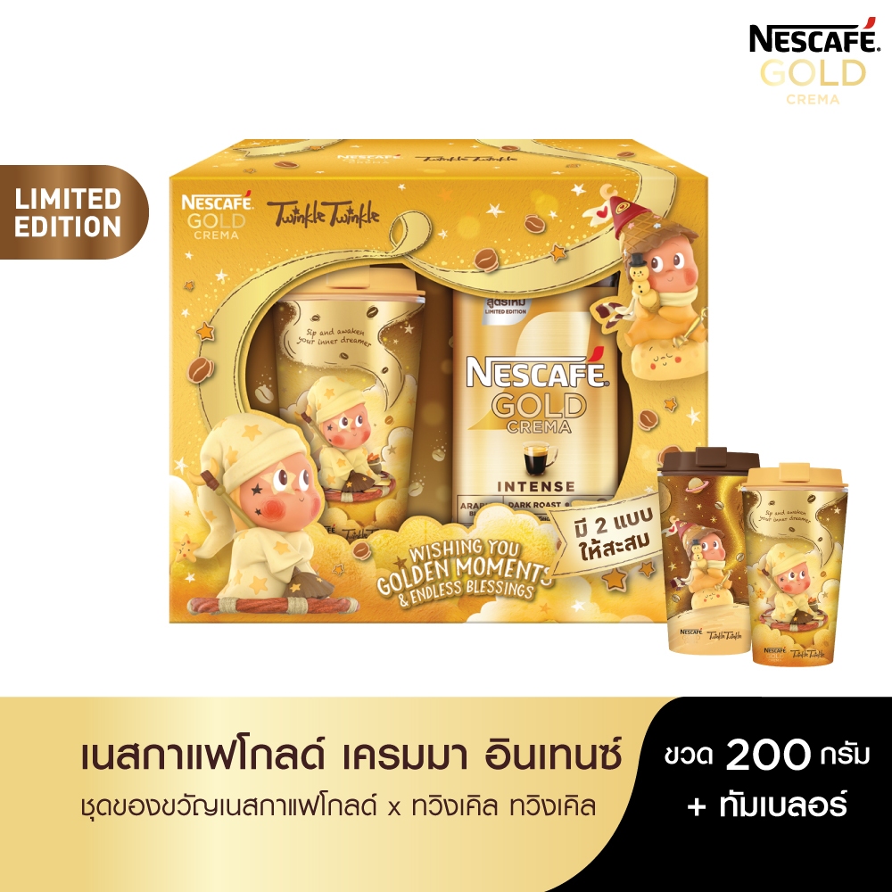 [Festive Set] เนสกาแฟ โกลด์ เครมมา อินเทนซ์ ขวด 200 กรัม + แก้วทัมเบลอร์เนสกาแฟโ