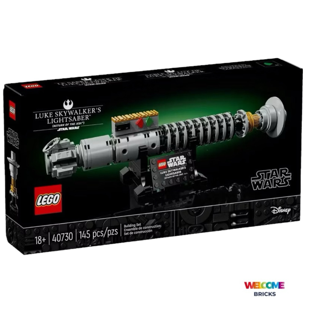 น่าสะสม Lego 40730 Luke Skywalker's Lightsaber เลโก้ ของใหม่ ของแท้ 100%
