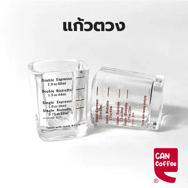 Can Coffee แก้วตวง มีสเกลวัด ขนาด 60ml / 2.0 oZ MW5F