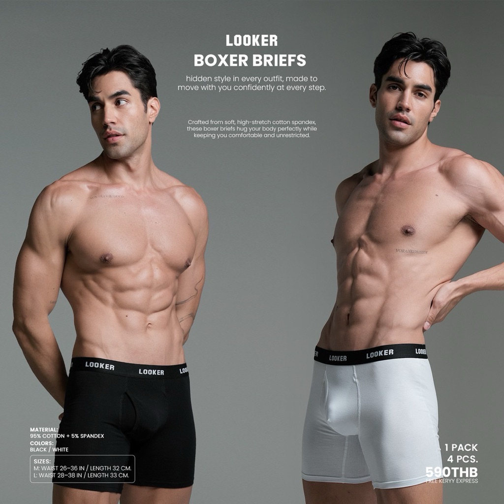 กางเกง LOOKER BOXER BRIEFS