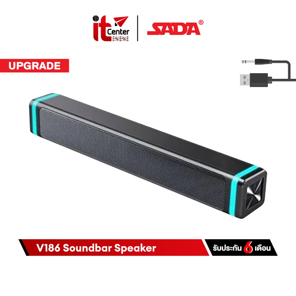 SADA V186 Soundbar Speaker ลำโพง PC / Mobile เสียงเบสดี รองรับ Jack 3.5 mm และ Bluetooth