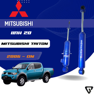 MIYAMOTO โช๊คอัพคู่หลัง แกน 20 มิล รุ่น MITSUBISHI : TRITON …