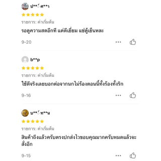 🐦‍🔥 วิตามินลากหวาย สำหรับฟื้นฟูร่างกาย หลังแข่งขัน หรือใช้ประจำวันสำหรับนกกรงหัวจุก 20ซีซี (ขวดสีเขียว)