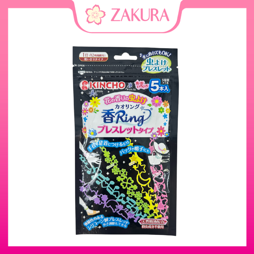 Kincho Kaori Ring Bracelet 5pcs