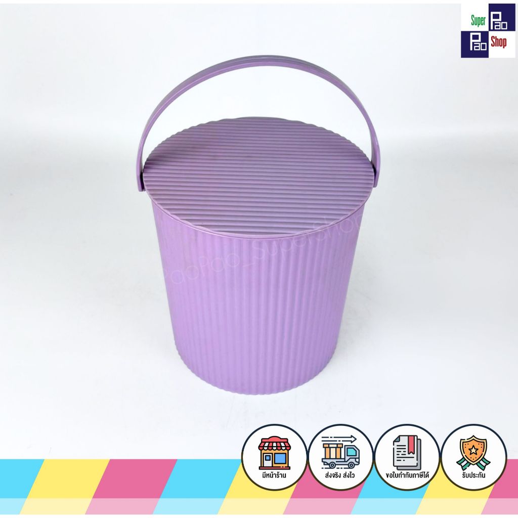 ถังหูหิ้วแฟชั่น 2 โทนสี  ถังพลาสติก พร้อมฝาปิด ถังเก็บของสารพัดประโยชน์ ถังหูหิ้วทรงกลม  ถังใส่ของ - รูปที่ 7