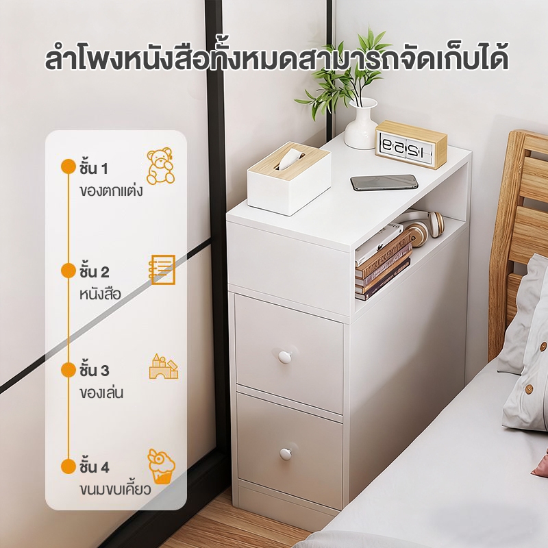 โต๊ะข้างเตียง ขอบแคบโต๊ะข้างเตียง ชั้นวางของข้างที่นอน กรีดแคบ พื้นที่เก็บข้อมูลหลายชั้น ติดตั้งง่าย