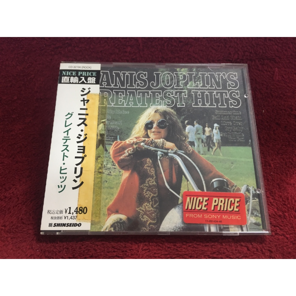 CD Janis Joplin – Janis Joplin's Greatest Hits  สภาพตามปก CA6-120