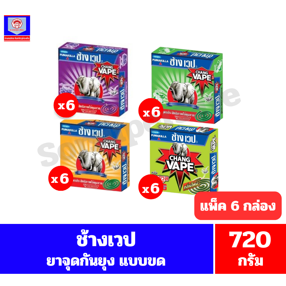ช้างเวป ยาจุดกันยุง (แบบขด) ขนาด 120กรัมx6กล่อง(720 กรัม) *//*แพ็ค 6 กล่อง*//*