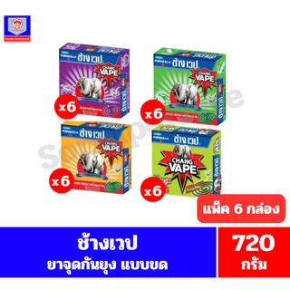 ช้างเวป ยาจุดกันยุง (แบบขด) ขนาด 120กรัมx6กล่อง(720 กรัม) *//*แพ็ค 6 กล่อง*//*