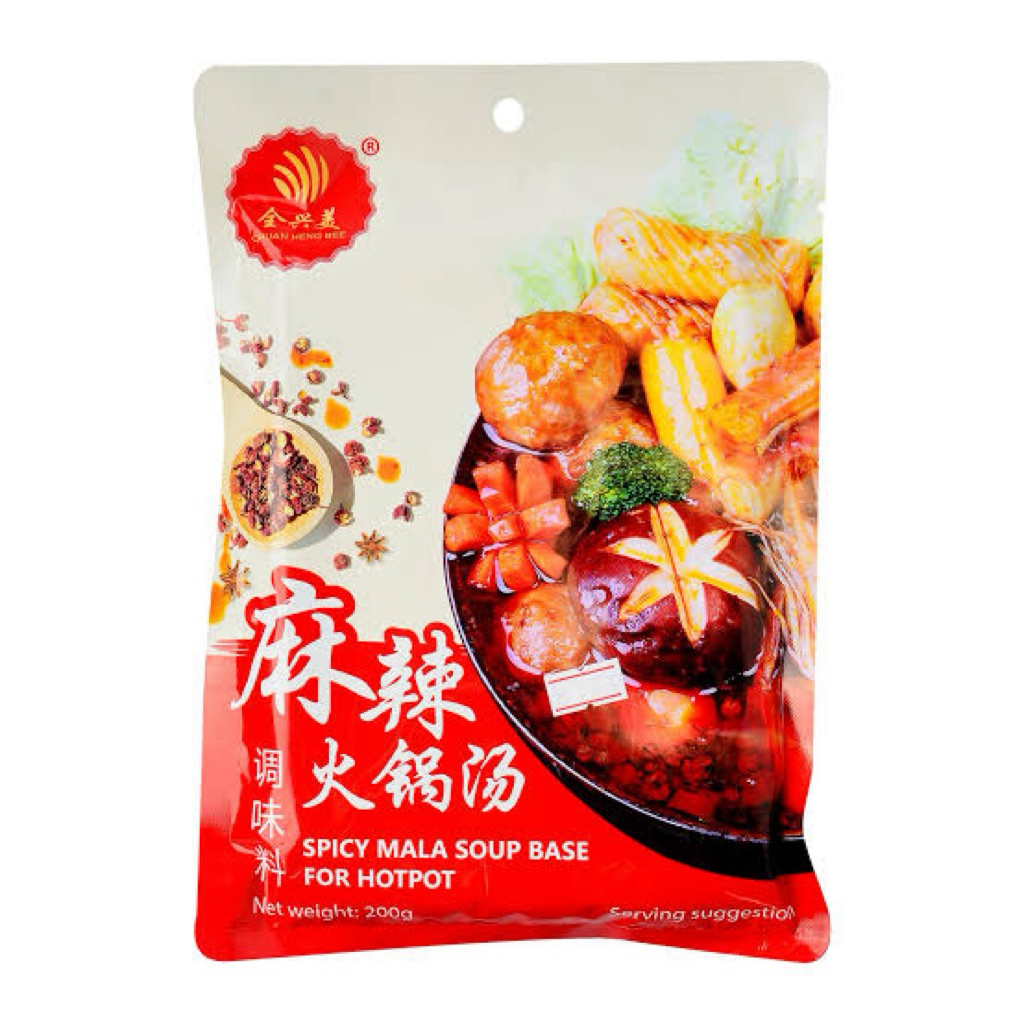 หมาล่า เบสน้ำซุปหมาล่า หัวเชื้อน้ำซุปหมาล่า Spicy Mala Soup Base for Hotpot