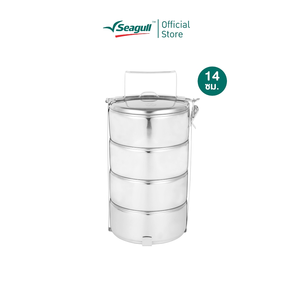 Seagull ปิ่นโต 14 ซม.เลือกได้ 2 แบบ - รูปที่ 2