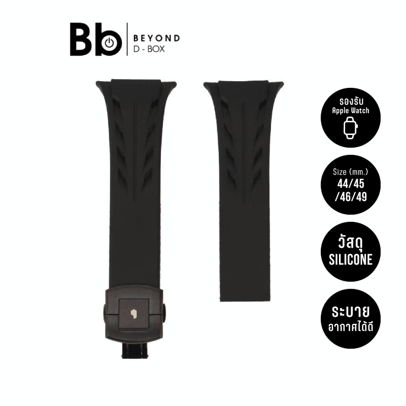 Blue Box สาย Apple Watch SE,S4,S5,S6,S7,S8,S9,S10 Ultra STRIKE Phantom Black By BB Beyond D-Box